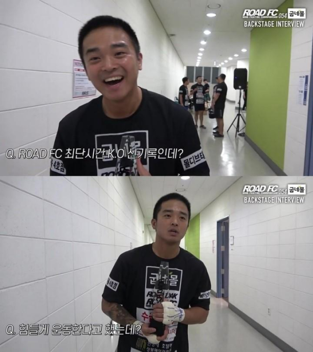 사진=유튜브 영상화면 캡처