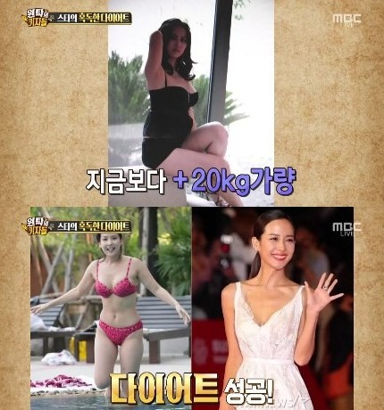 MBC ‘섹션TV 연예통신