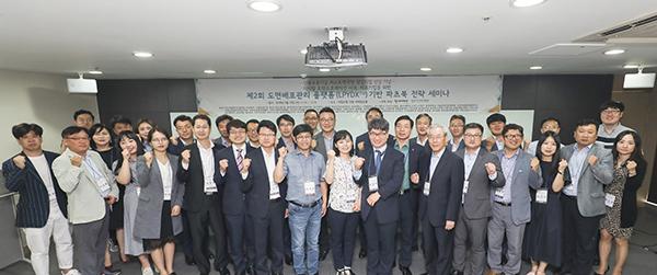 (주)린치핀(대표 최성욱)은 19일 부산 해운대 센텀호텔에서 제2회 도면 배포 관리 플랫폼을 위한 파츠북 전략 세미나를 개최했다.