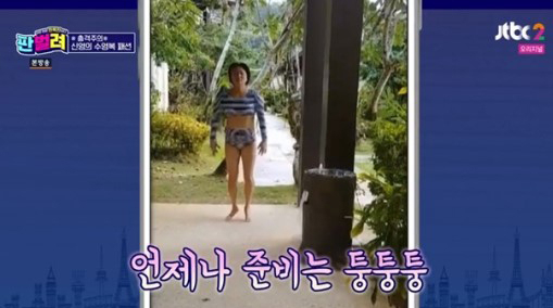 사진= JTBC2 ‘판벌려-이번 판은 한복판’