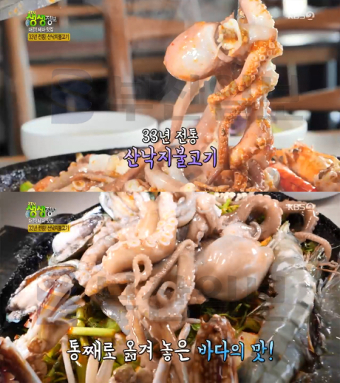 '2TV 생생정보' 33년 전통 산낙지불고기, 강동구 성내동 청해진…테마맛집(생생정보통 맛집오늘)
