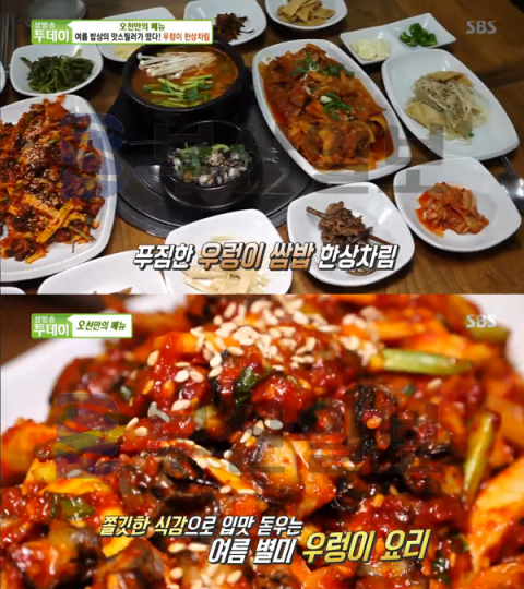 '생방송투데이' 우렁이 한상 차림, 광주 주월동 당산나무집…오천만의메뉴(오늘방송맛집)