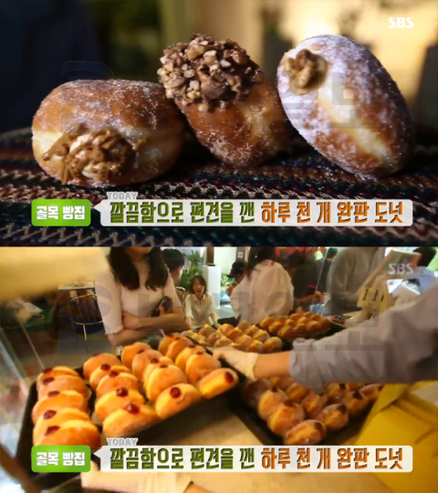 '생방송투데이 골목빵집' 카페 노티드, 강남 압구정로(신사동)…수제 레몬 크림 도넛(오늘방송맛집)
