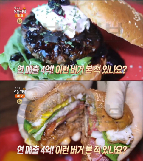 '생방송 오늘 저녁' 춘천 삼천동 라모스버거, 수제버거 연매출4억…대박청춘(오늘방송맛집)