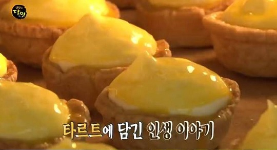 사진=SBS '생활의 달인'