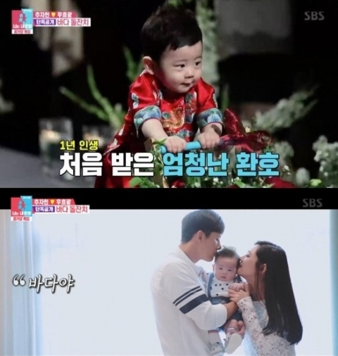 사진-'동상이몽2' 방송화면