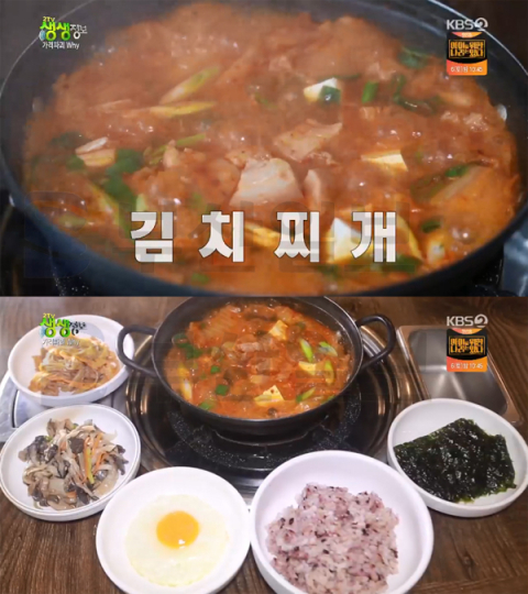 '2TV 생생정보' 4900원 김치찌개, 인천 부평구 십정동 동암삼겹살…가격파괴Why(생생정보통 맛집오늘)