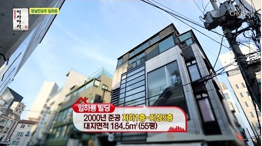 TV CHOSUN ‘이사야사’