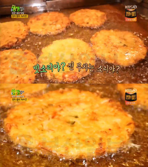 '2TV 생생정보' 녹두전＆고기완자, 종로 광장시장 원조순희네빈대떡…테마맛집(생생정보통 맛집오늘)