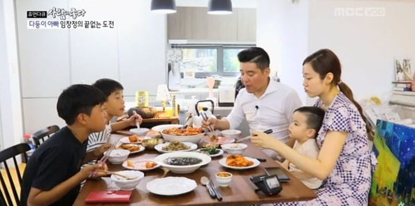 MBC '휴먼다큐, 사람이 좋다'