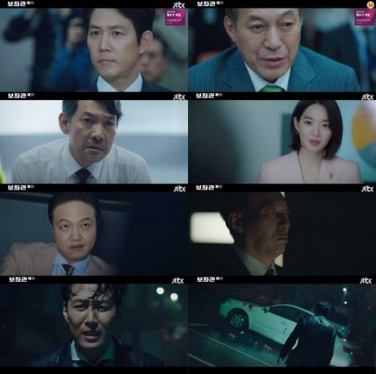 JTBC 금토드라마 ‘보좌관-세상을 움직이는 사람들’