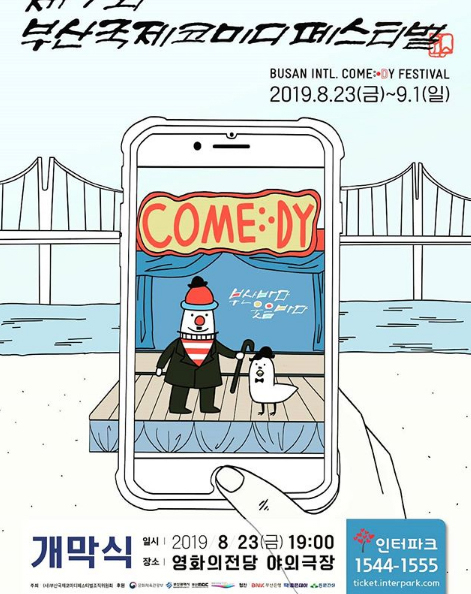 사진=김준호 인스타그램