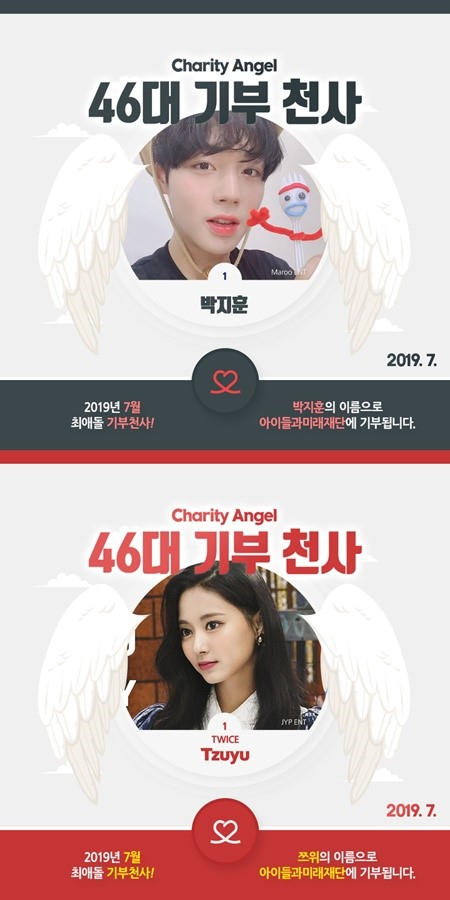 사진=최애돌 제공