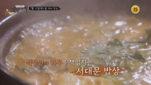 사진-'식객 허영만의 백반기행' 예고편