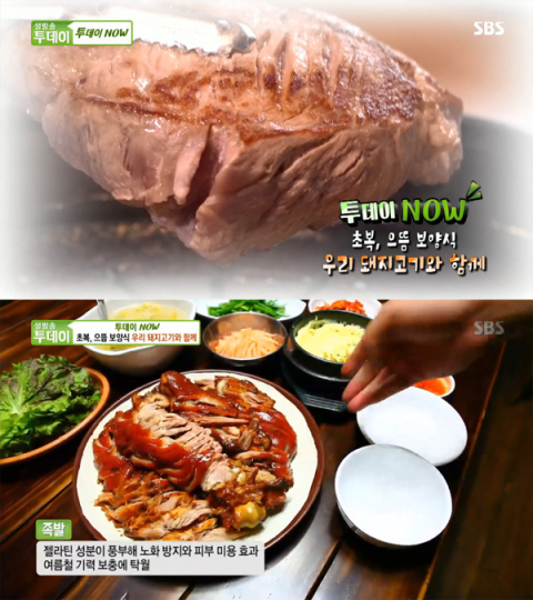 '생방송투데이' 한돈 족발, 강남 대치동 뽕나무쟁이 선릉본점…투데이 NOW(오늘방송맛집)