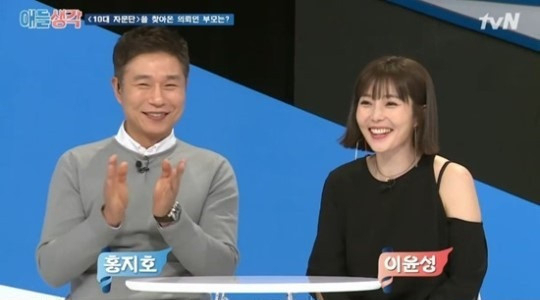 tvN'애들 생각'
