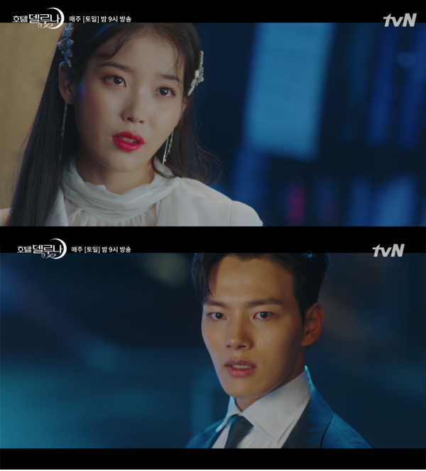 사진=tvN '호텔 델루나' 방송화면 캡처