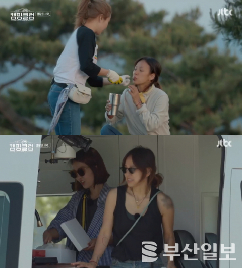 사진-'캠핑클럽' 방송화면