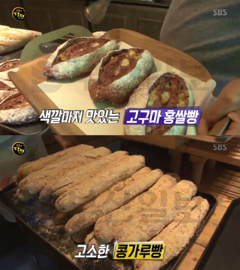고구마 홍쌀빵(홍미 캄파뉴) 달인, 양주 나블리 베이커리카페…(생활의달인)