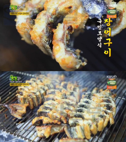 '2TV 생생정보' 장어구이＆장어탕, 경기 광주시 초월읍 모세수산장어천국…비법24시(생생정보통 맛집오늘)
