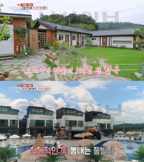 '생방송 오늘 저녁' 경주, 100년 한옥 스테이(소소가)-럭셔리 풀빌라(오푸스11)…구해줘펜션