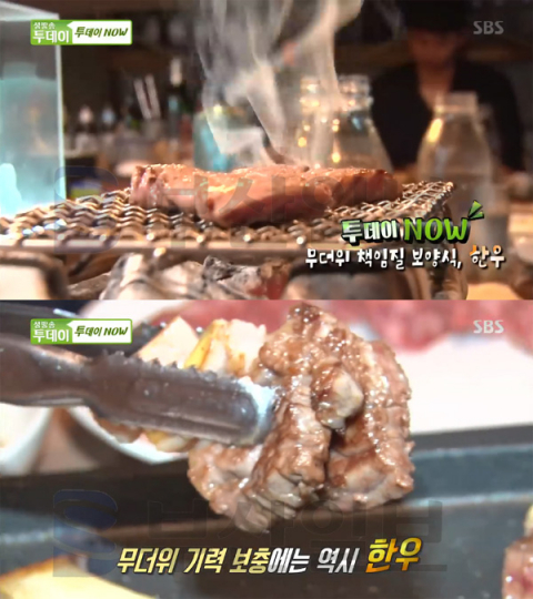 '생방송투데이' 한우1인화로구이(역삼동 이야기하나)-한우사골곰탕(연희동 봉쥬르밥상)…투데이NOW(오늘방송맛집)