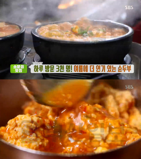 '생방송투데이' 전주식 순두부찌개·두부돈가스·콩도넛, 완주 소양면 원조화심순두부본점…소문의맛집(오늘방송맛집)
