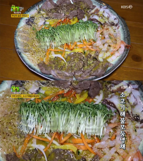 '2TV 생생정보' 소고기해물모둠냉채, 부산 부평동1가 명성…택시맛객(생생정보통 맛집오늘)