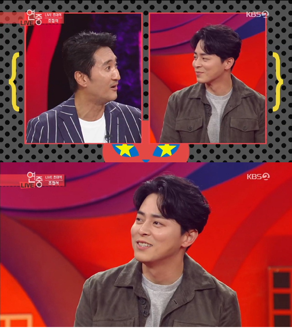 사진=KBS2 '연예가중계' 캡처