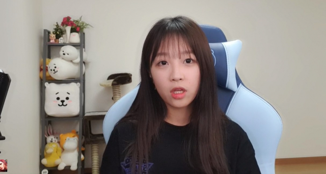 사진=유튜브 방송화면 캡처