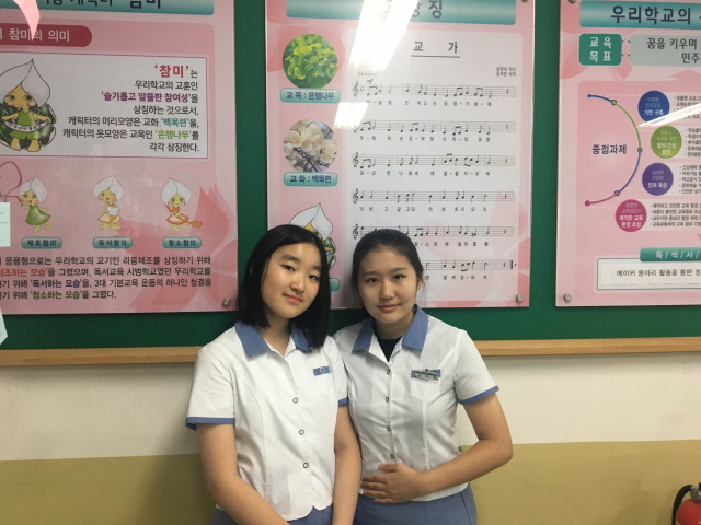 여중 충주신문