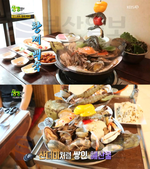 '2TV 생생정보' 황제 백숙, 울산 무거동 누마루…기다려야제맛(생생정보통 맛집오늘)