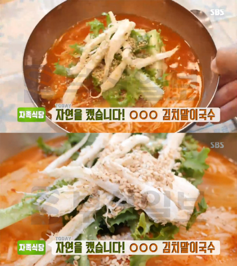 '생방송투데이 자족식당' 산더덕 김치말이국수, 파주 탄현면 고구려최강달인의집(오늘방송맛집)