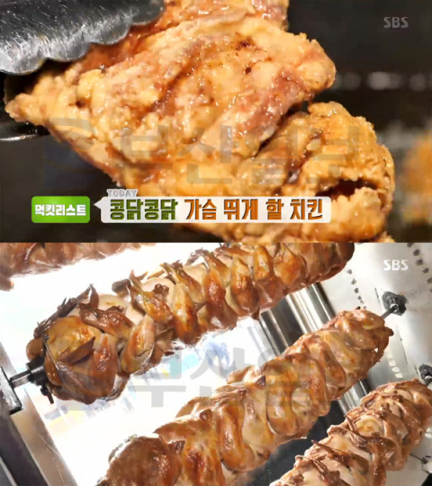 '생방송투데이' 전기구이마늘치킨-빠네치킨(파네치킨)-유림치킨, 치믈리에 1호 서보근 추천…먹킷리스트(오늘방송맛집)