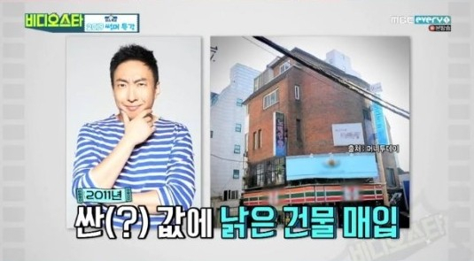 MBC에브리원 예능 프로그램 '비디오스타'