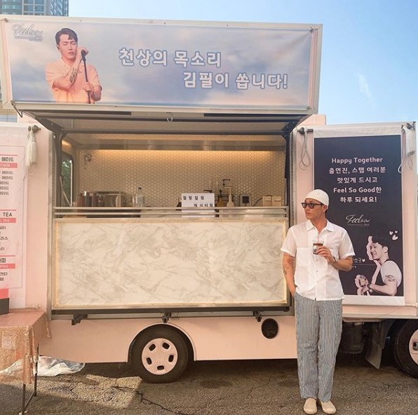 김필 인스타그램