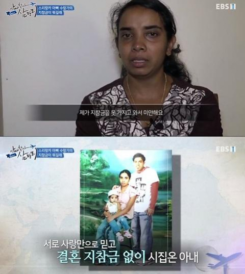 사진-'글로벌 아빠 찾아 삼만리' 방송화면