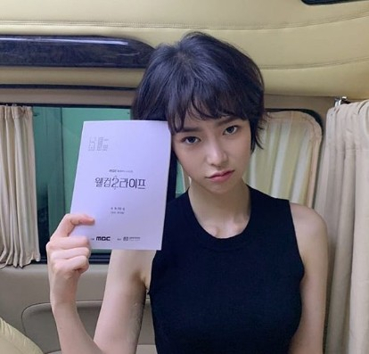 임지연 인스타그램 캡처.