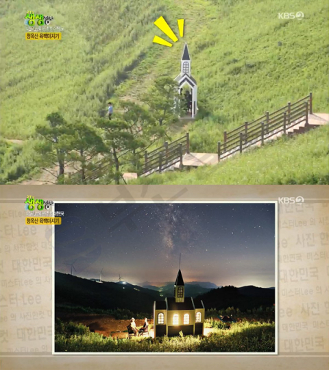 '2TV 생생정보' 평창 청옥산 육백마지기-발왕산 케이블카-대관령 의야지 바람마을-알파인코스터-메밀황태강정…미스터Lee 사진한컷