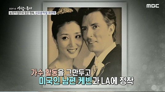MBC '휴먼다큐 사람이 좋다'
