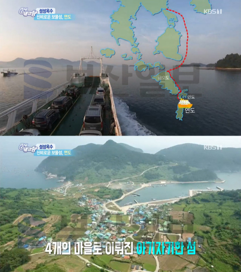 '6시내고향' 여수 연도, 여수에서 뱃길로 2시간 신비로운 보물섬…최석구 출연(섬섬옥수)
