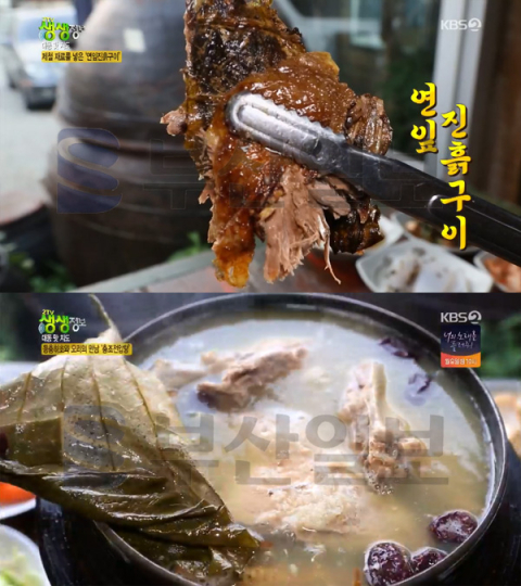'2TV 생생정보' 연잎진흙구이+충조전입탕, 부천 작동 청기와오리촌…대동맛지도(생생정보통 맛집오늘)