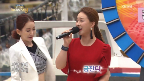 가수 금잔디 (사진=KBS 1TV '전국노래자랑' 방송화면 캡처)