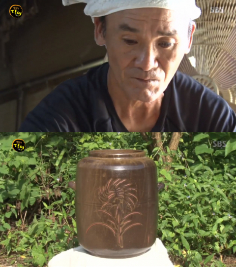 사진-'생활의 달인' 방송화면