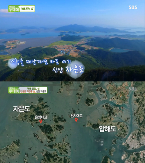 '생방송투데이' 신안 자은도, 분계해수욕장-두봉산 생태탐방 트레킹-둔장해변 후리질＆삼강망 체험…여행본능섬