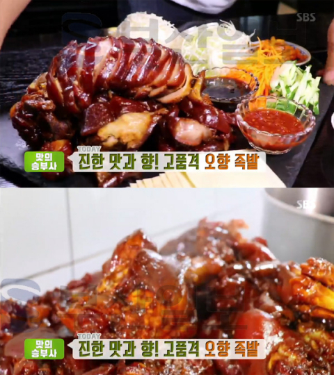 '생방송투데이' 오향족발·냉채족발, 고양시 일산 주엽동 오향선 본점…맛의승부사(오늘방송맛집)