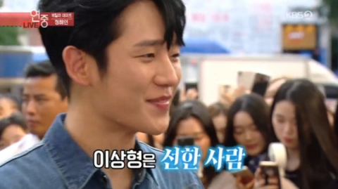 사진-'연예가 중계' 방송화면