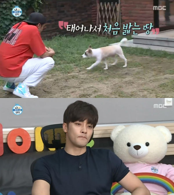 사진=MBC '나혼자산다' 캡처