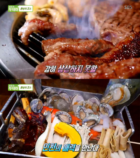 해매랍(해물매운갈비랍스터)-인천 1500원 자장면-소고기＆장어 무한리필, 가성비 로드 끝판왕…생방송투데이 환상의코스(오늘방송맛집)