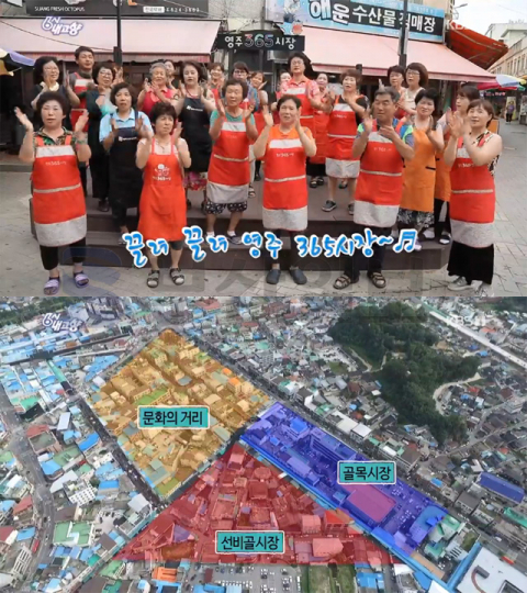 '6시 내고향' 영주365시장, 대왕문어＆동해돌문어-수제 순대-전 꾸러미-소백산 한우…개그맨 송준근 출연(힘내라전통시장)